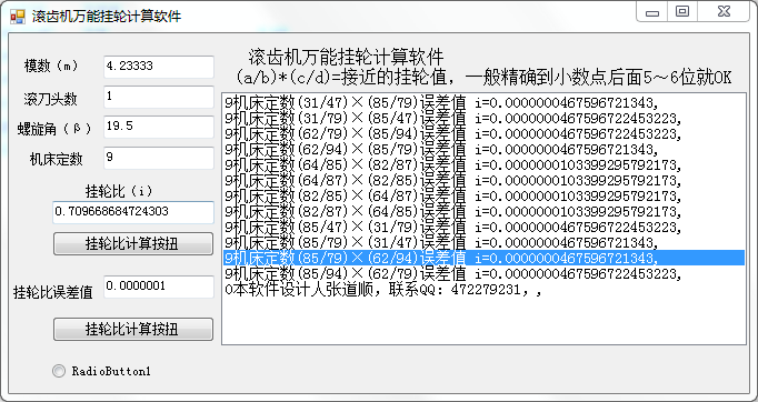 QQͼƬ20160822203457.png
