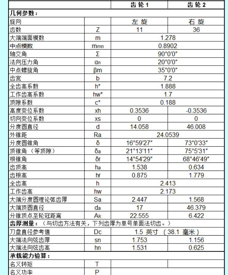 QQͼ20160911224224.png