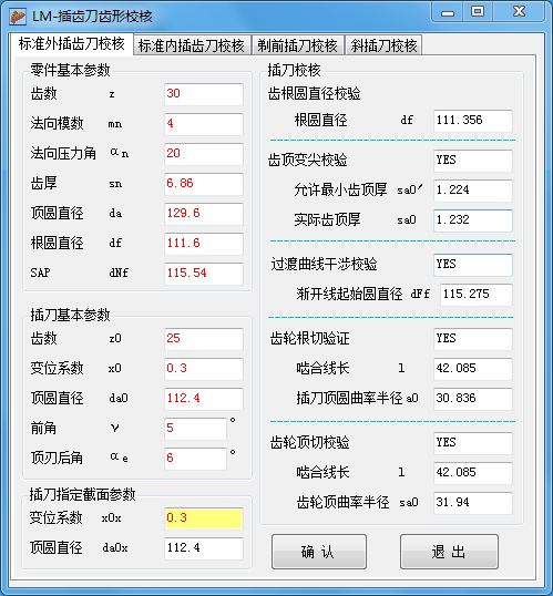 ׼嵶У