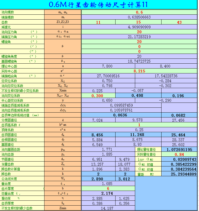 EW~KG3NQ_DP5J_W9)[`YMNB.png