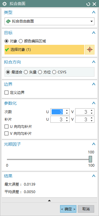QQͼ20170408145416.png
