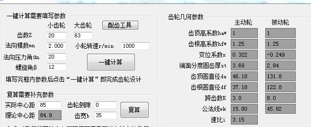 QQͼ20170425132917.png