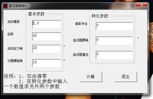 clip_20170524092047.png