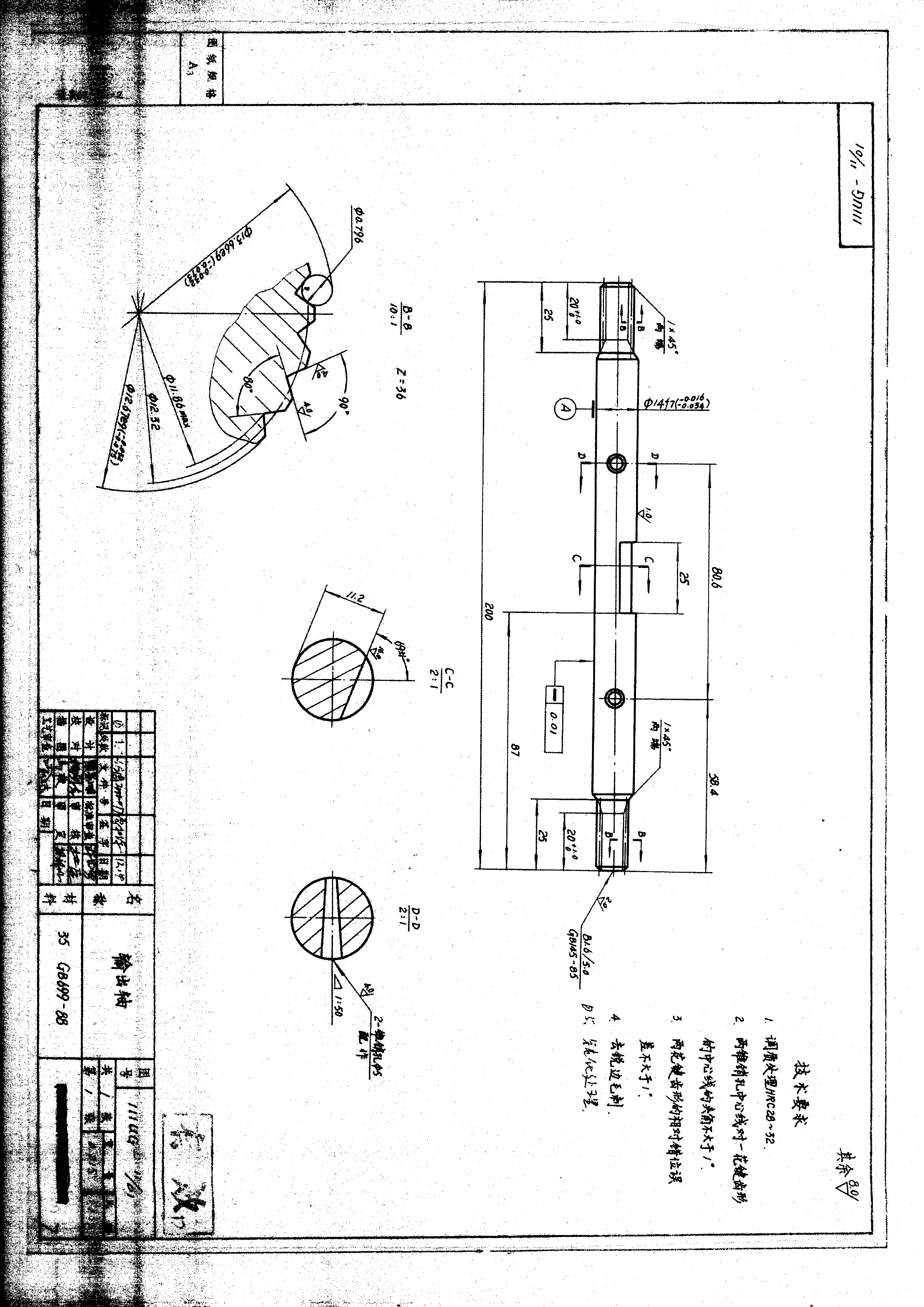 2017-06-13 14-08-40_0101.jpg