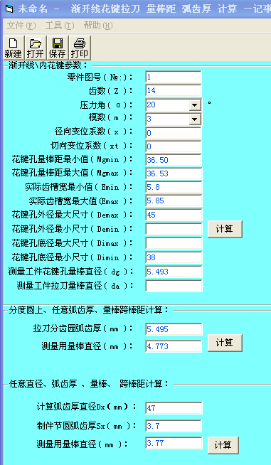 QQͼƬ20170721103521.png