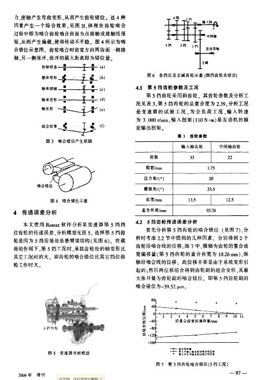 page3