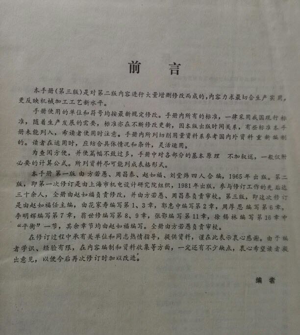 a9f3689f324d43d0c254a7bdf05c072b_b.jpg