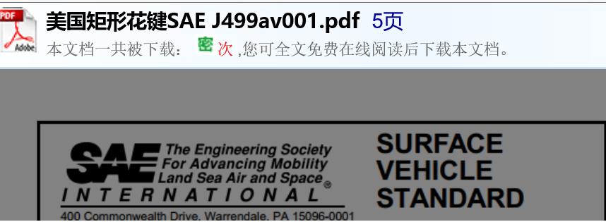 2018-01-04-001SAEJ499.png