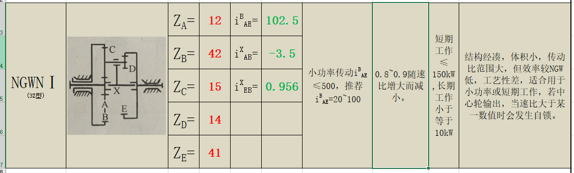 QQͼ20180903163541.png