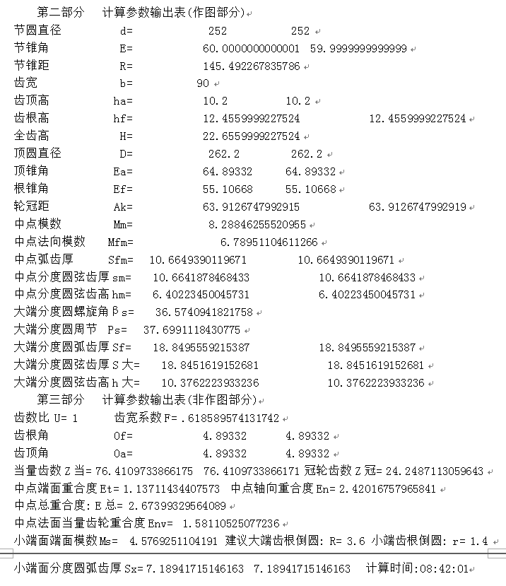 12.png