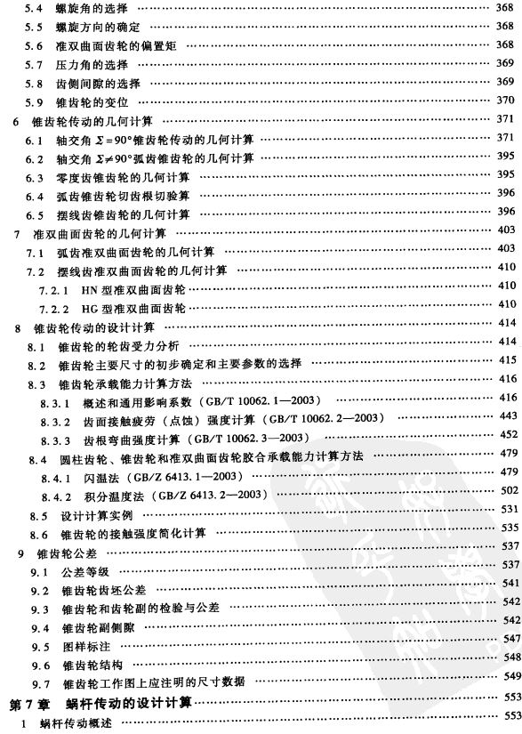 No.4
