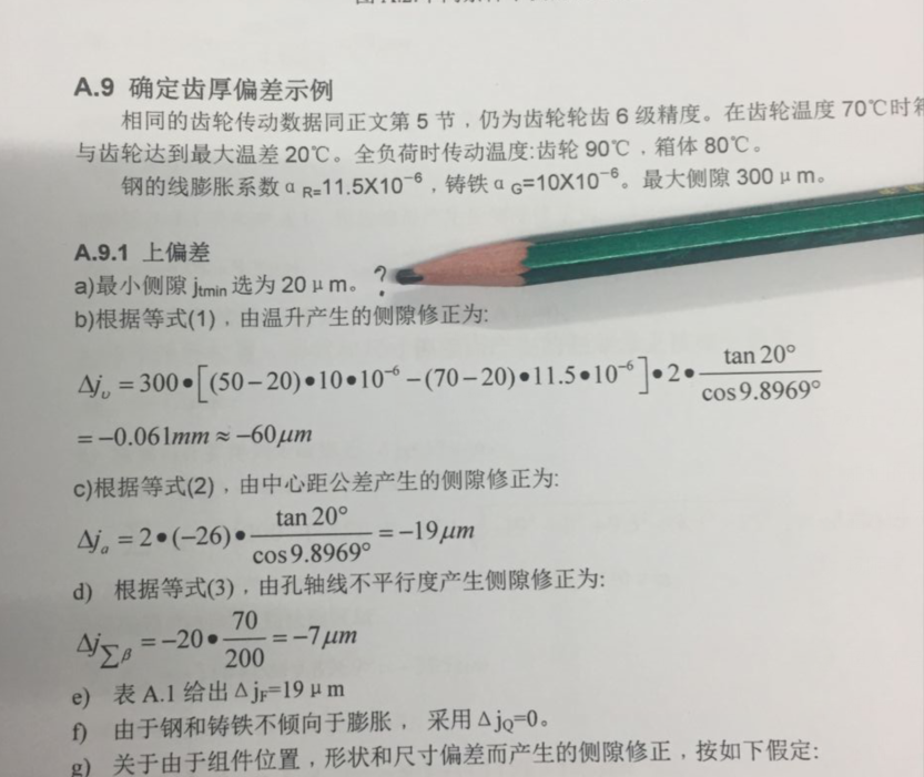 QQͼƬ20181128171816.png