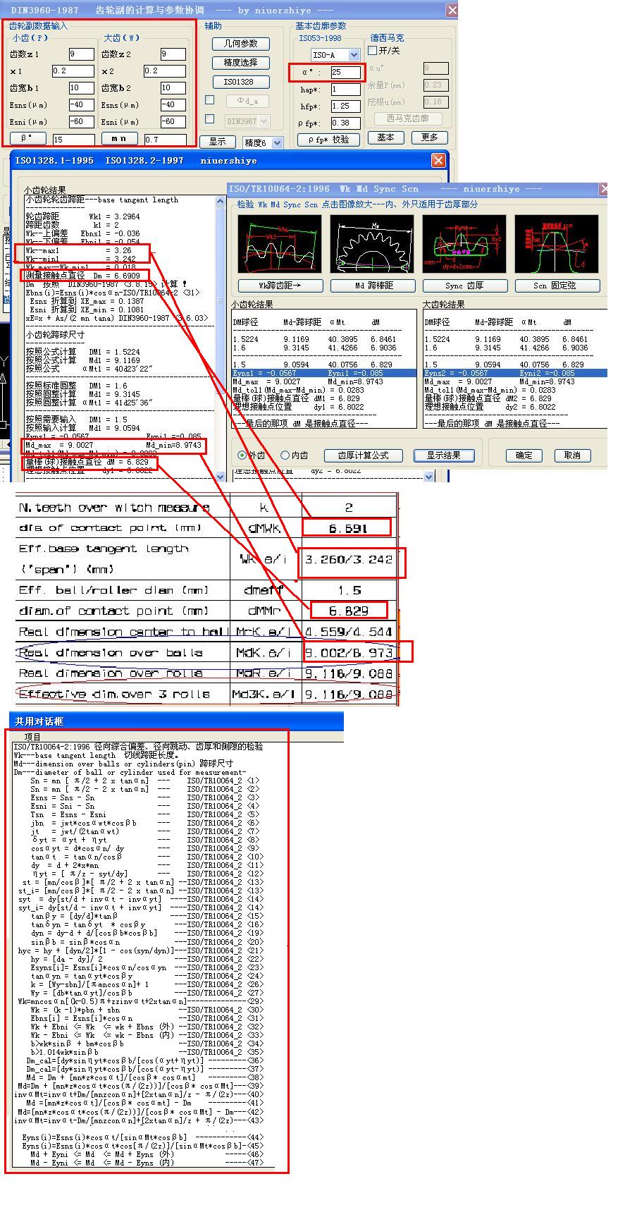 26_175_6749dcc172da3cc.jpg