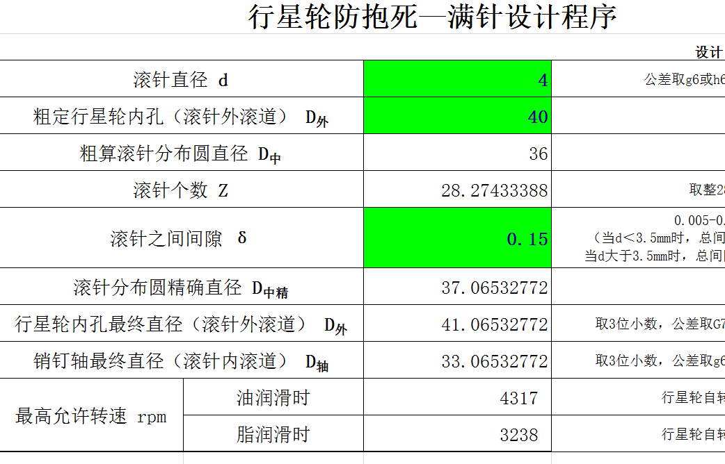 ]RUL4Q%5ZLI%]7(6QIA)Q0P.png