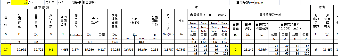 DC48902F-CF1B-4fe4-BA61-E70BAFAF1CBF.png