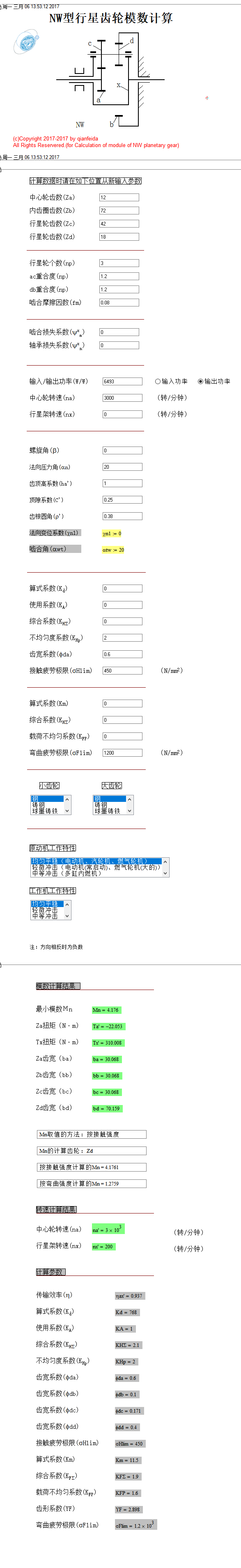 6.png