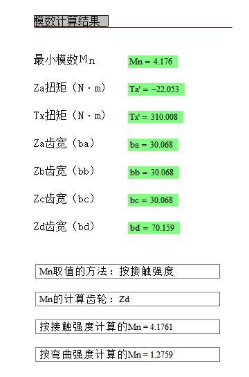ɸͼ20190413165331.png