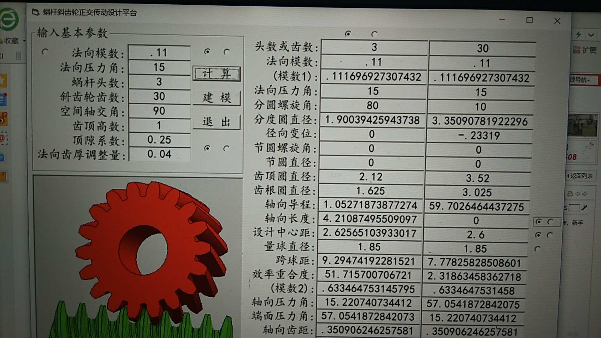 ΢ͼƬ_20190702224754.jpg