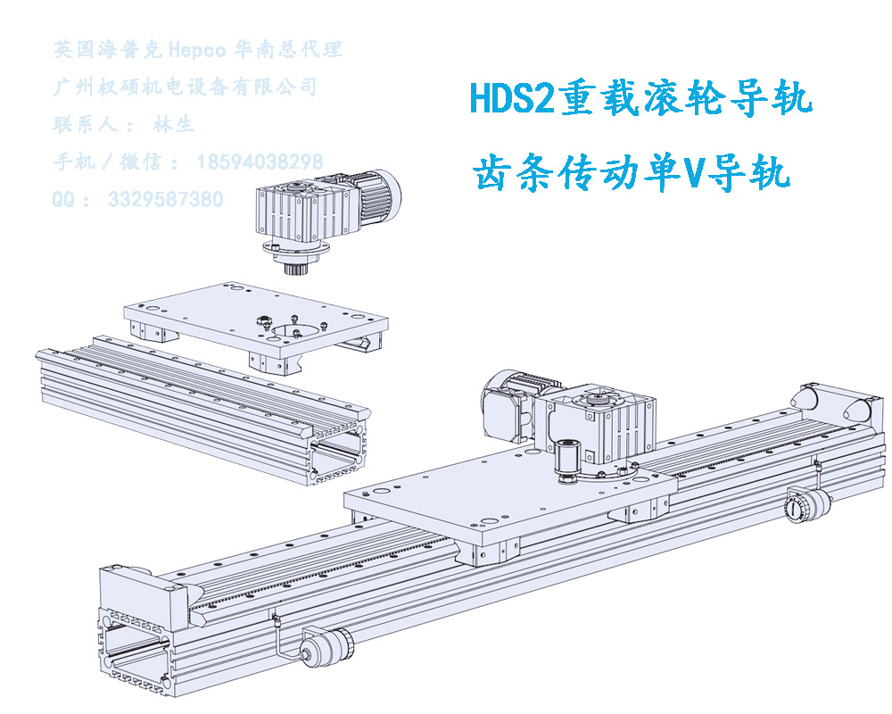 HDS2عֵ-V3.jpg