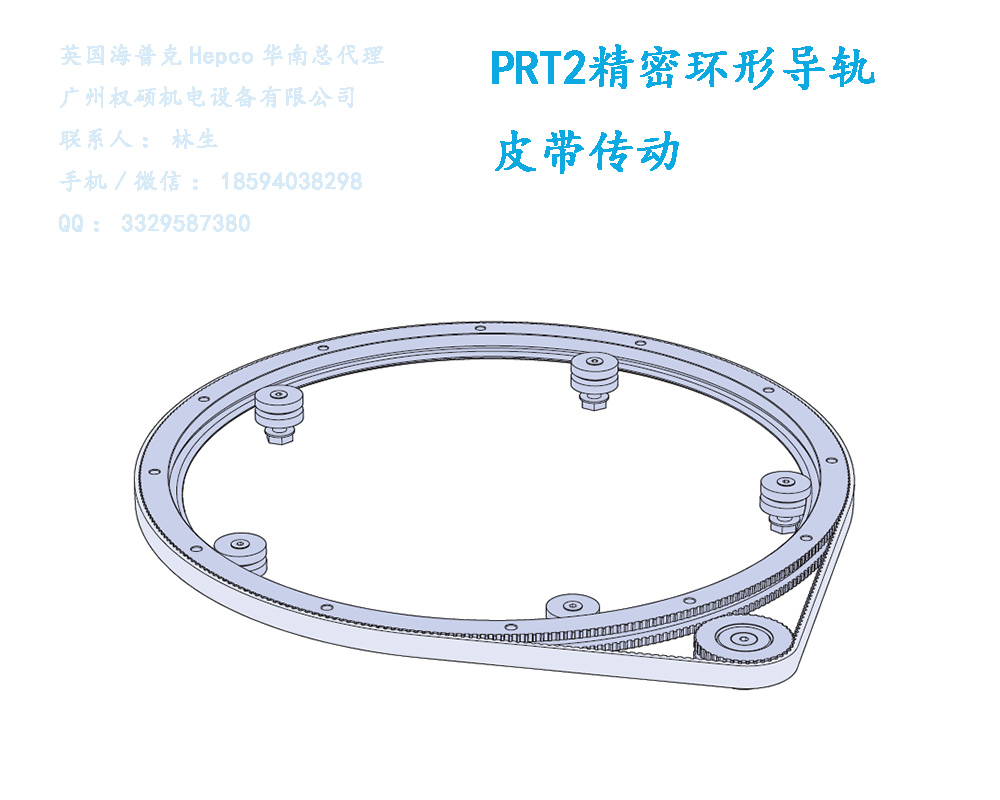 PRT2精密环形导轨—皮带传动1.jpg
