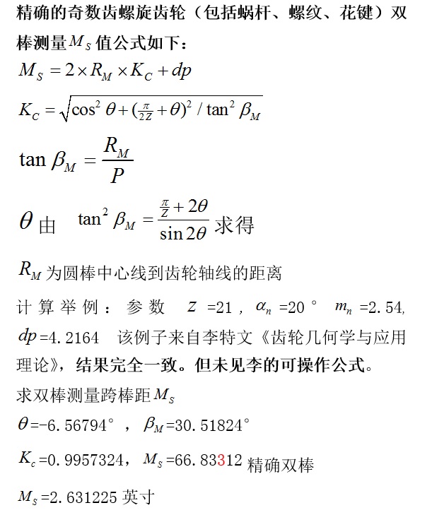 gongshi.jpg