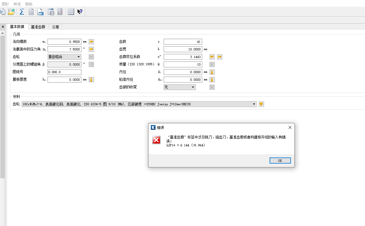 BF10B2A4-A36F-437a-B79C-4FC0A746CB2B.png