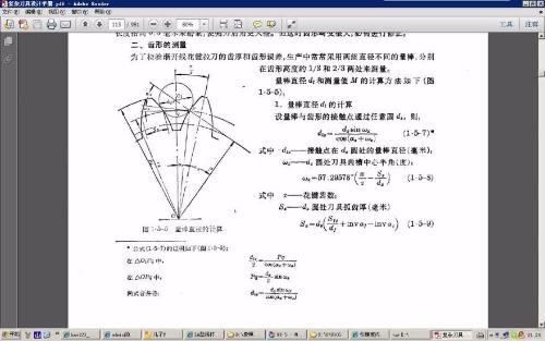 20200316080121-forum.jpg