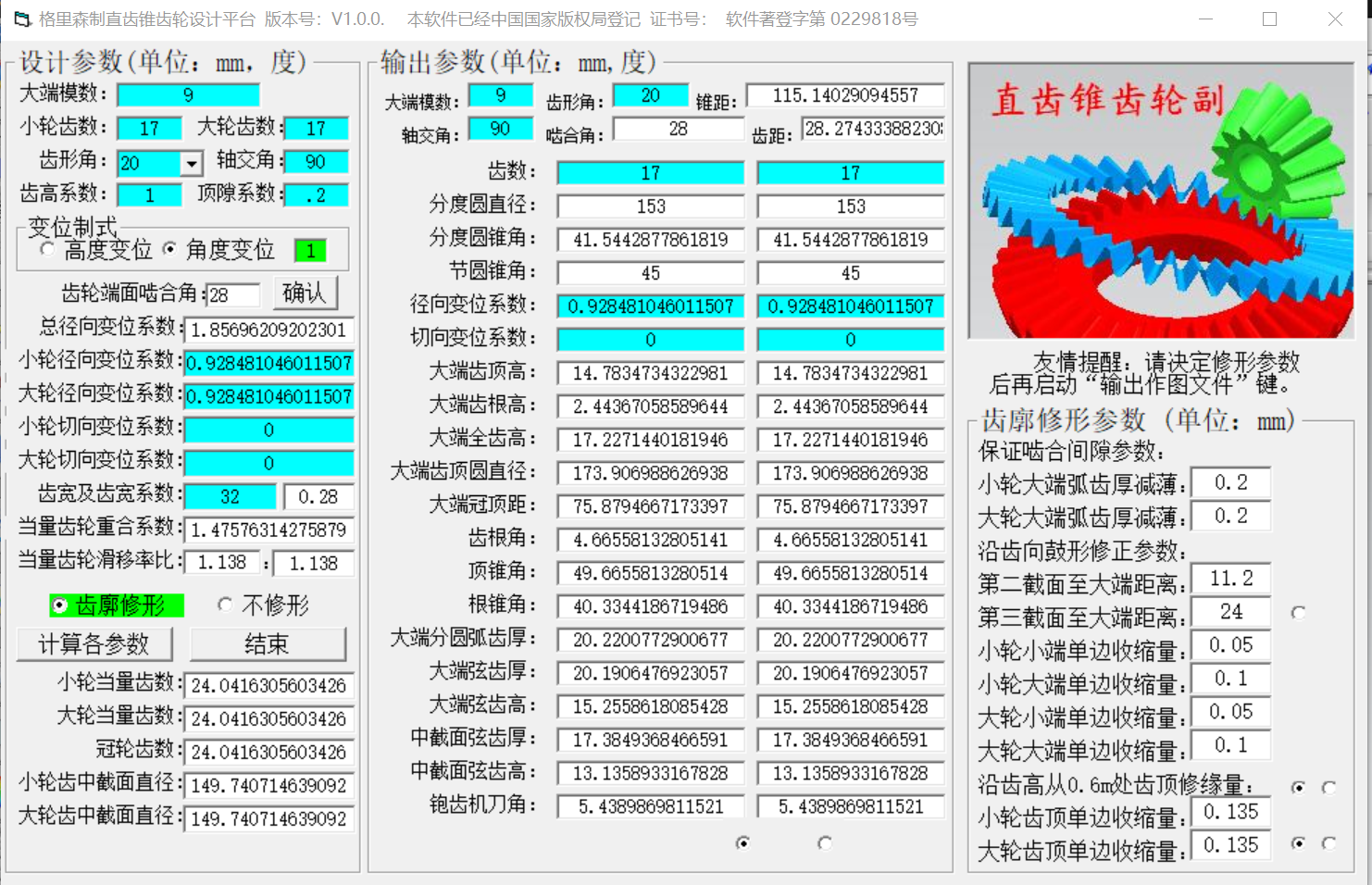 ΢ͼƬ_20200907215516.png
