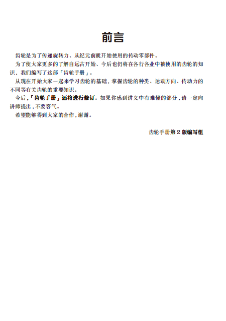 page2.PNG