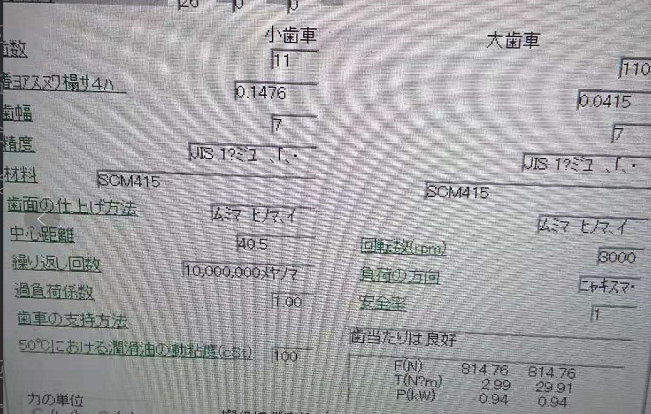 ǿ30NM