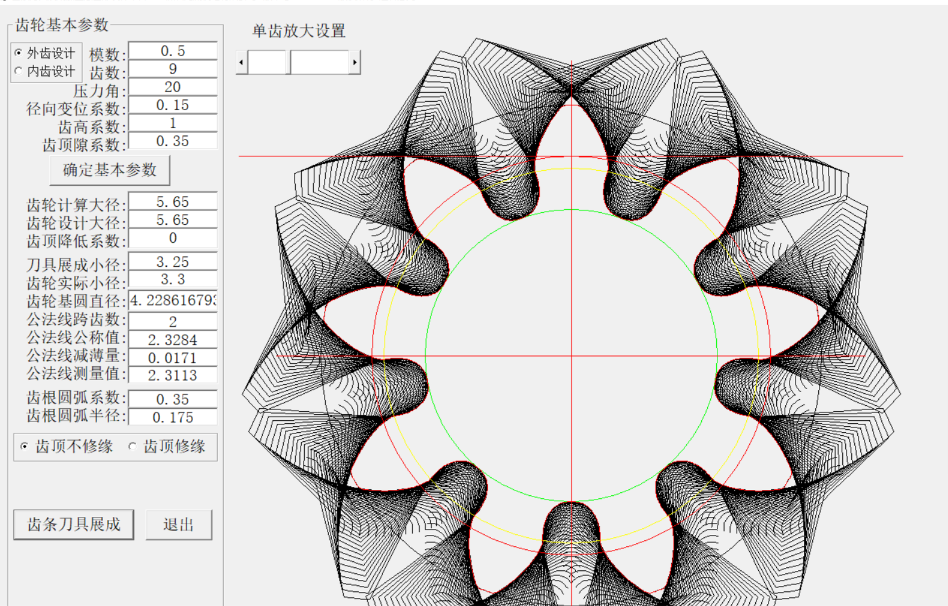 ΢ͼƬ_20201221222003.png