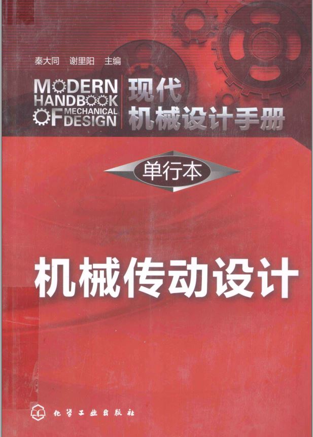 ִеֲ б е [شͬл ] 2013.JPG