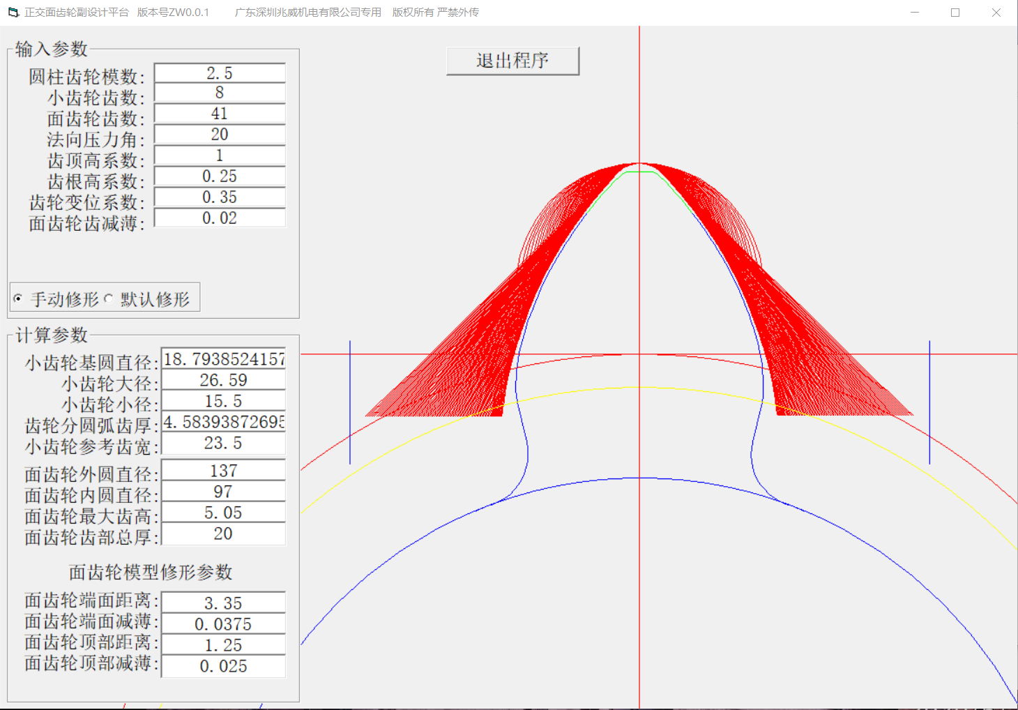 ΢ͼƬ_20210308211428.png