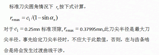 Բ뾶rnmax.bmp