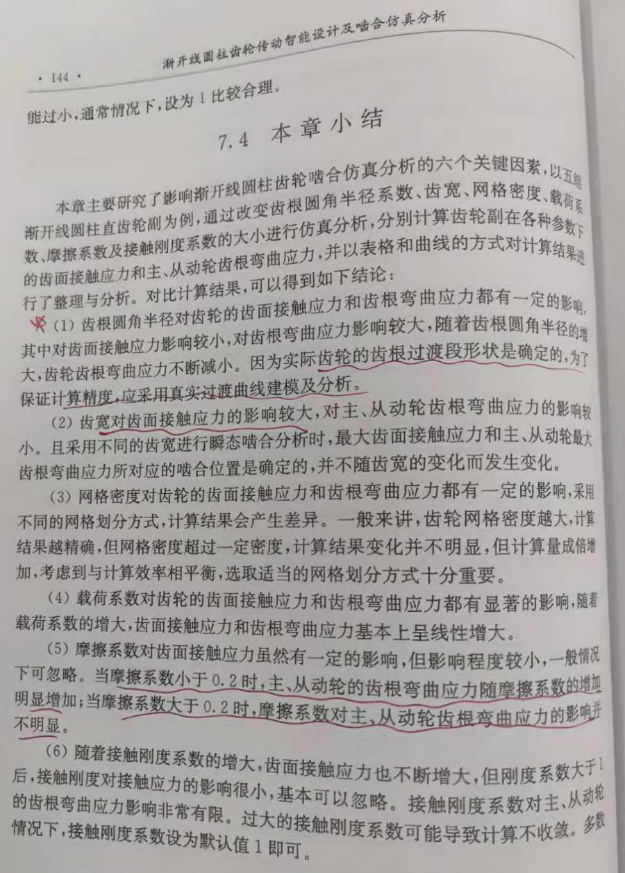 ΢ͼƬ_20210918112139.jpg