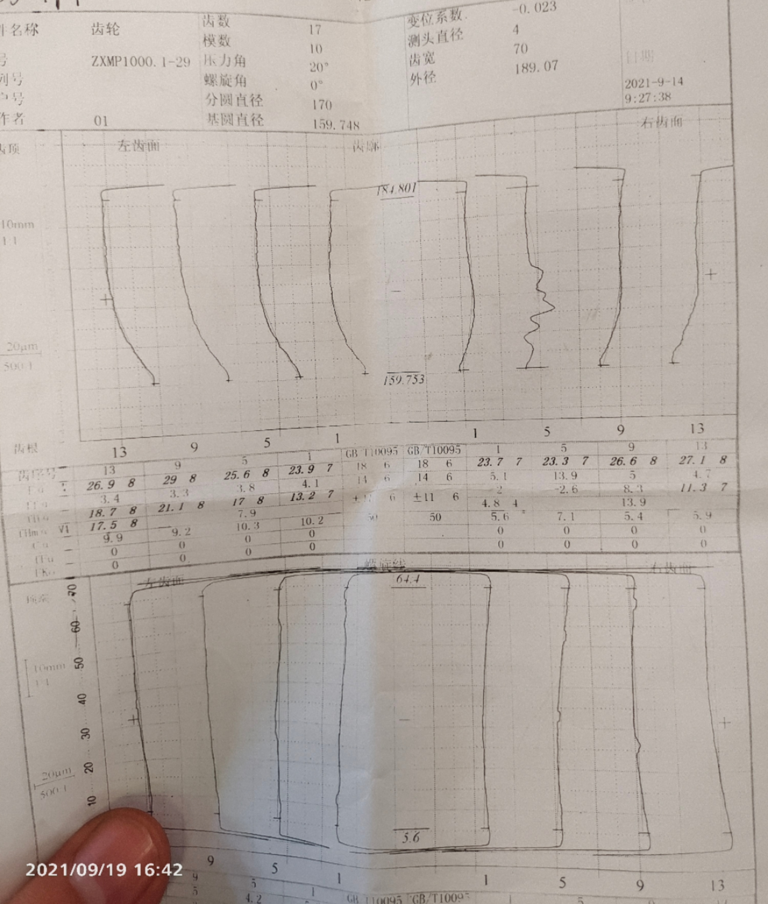 ΢ͼƬ_20220102081642.jpg