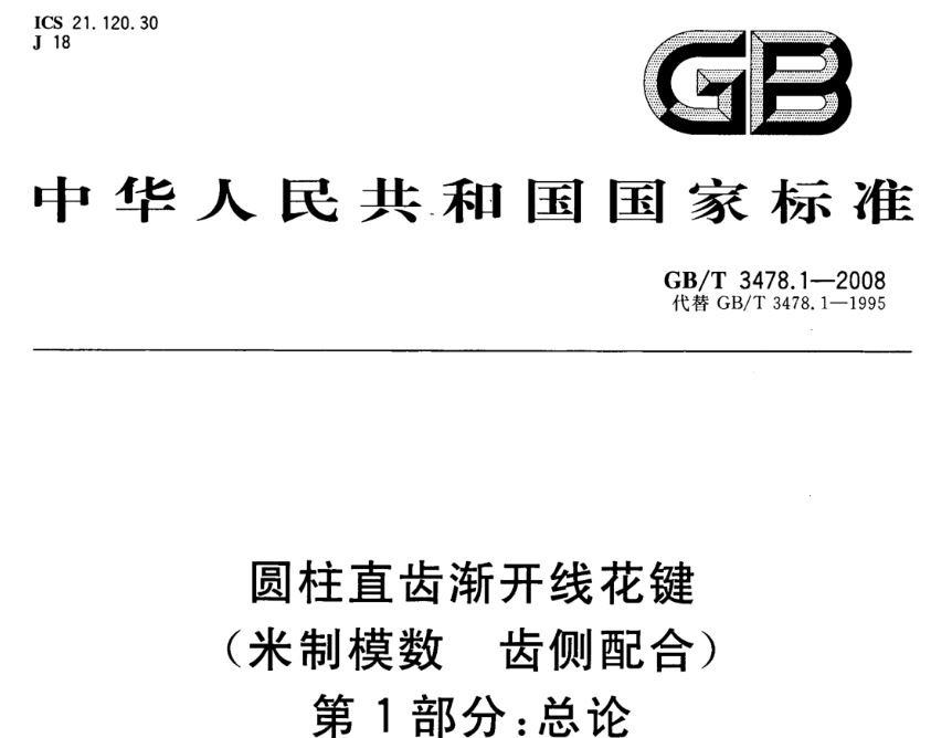 GB3478.JPG