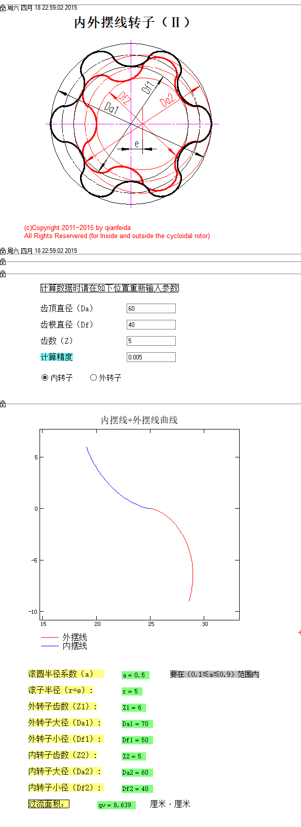 快照1.png