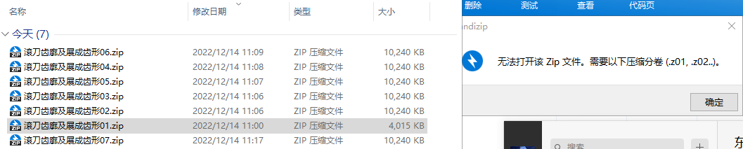 1670988225009.png