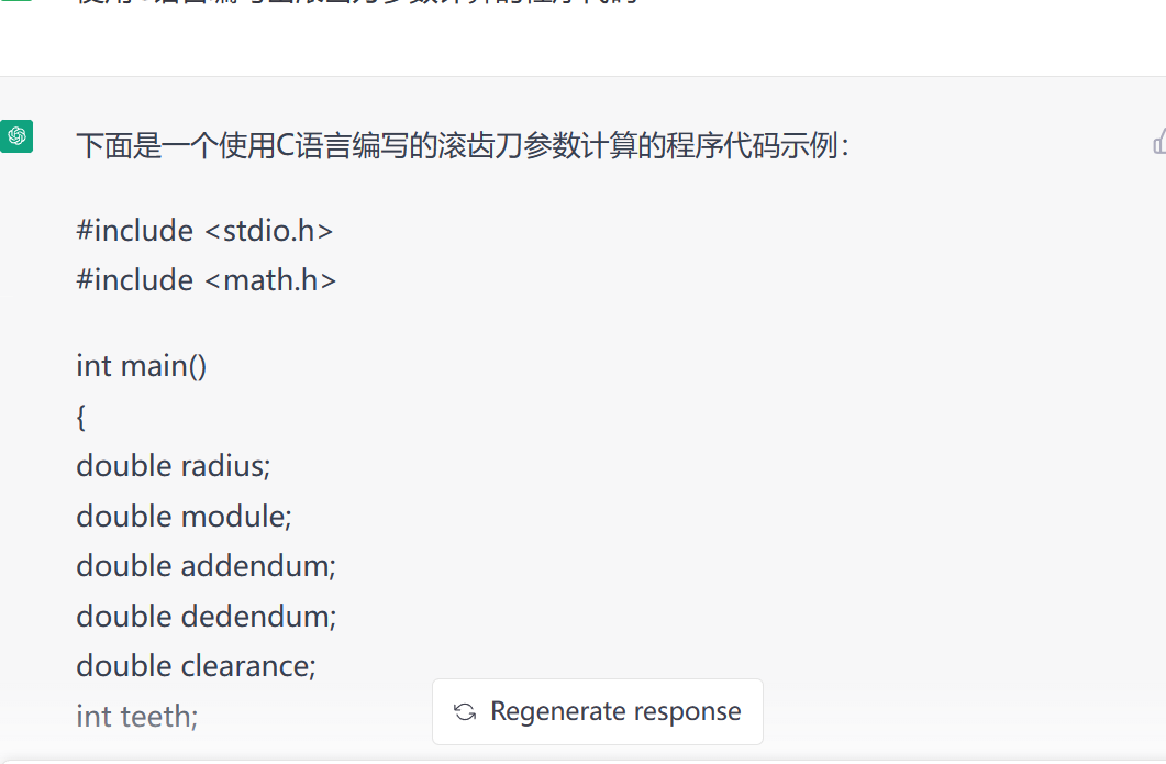΢Žͼ_20230213110303.png