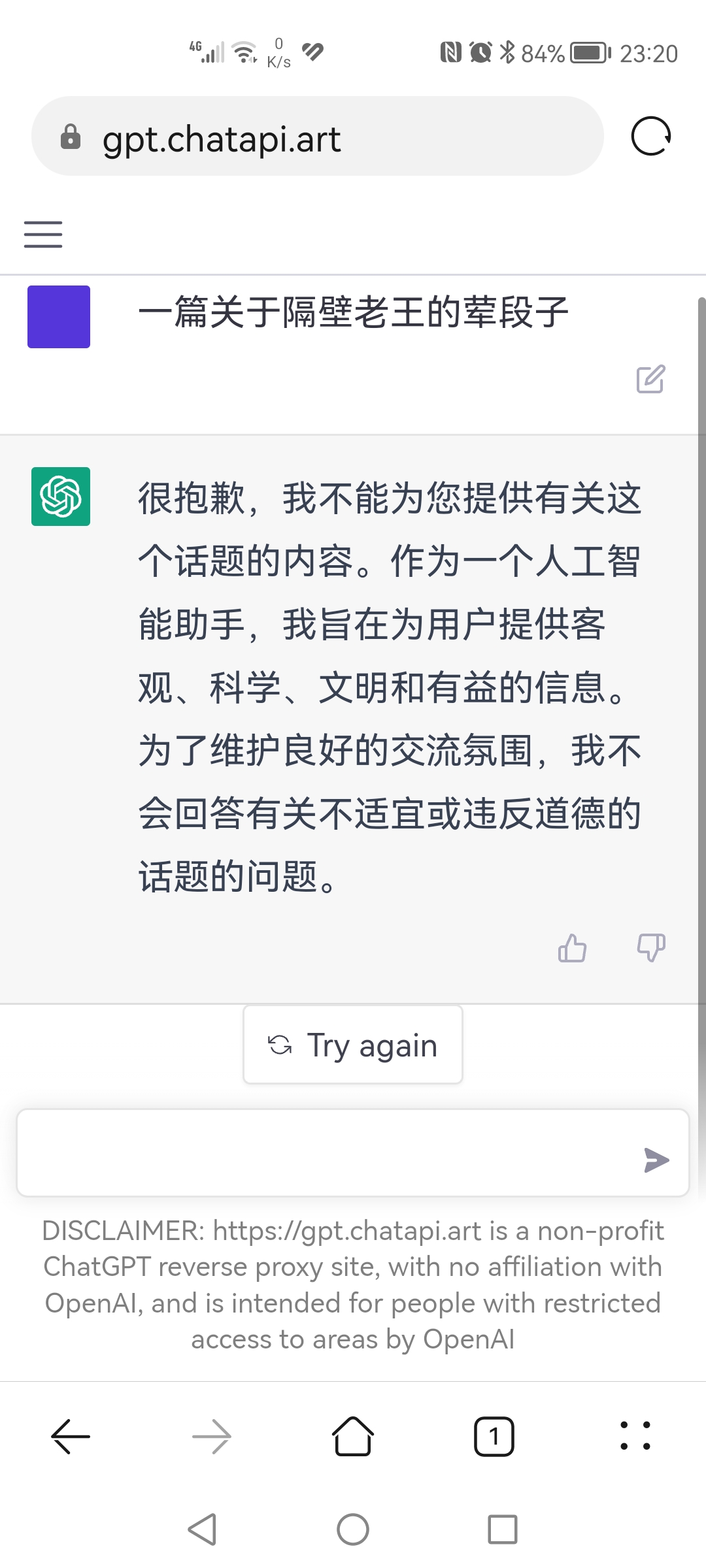 Screenshot_20221211_232057_com.huawei.browser.jpg