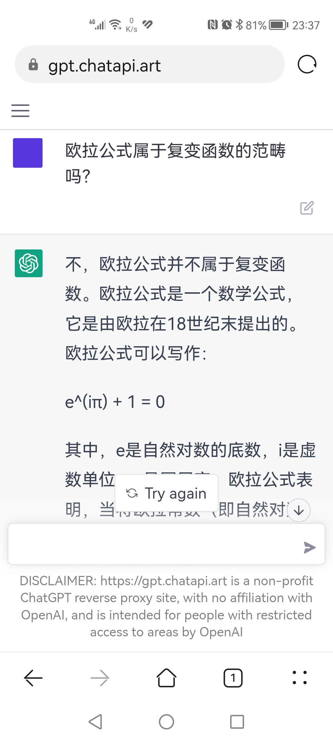 Screenshot_20221211_233713_com.huawei.browser.jpg