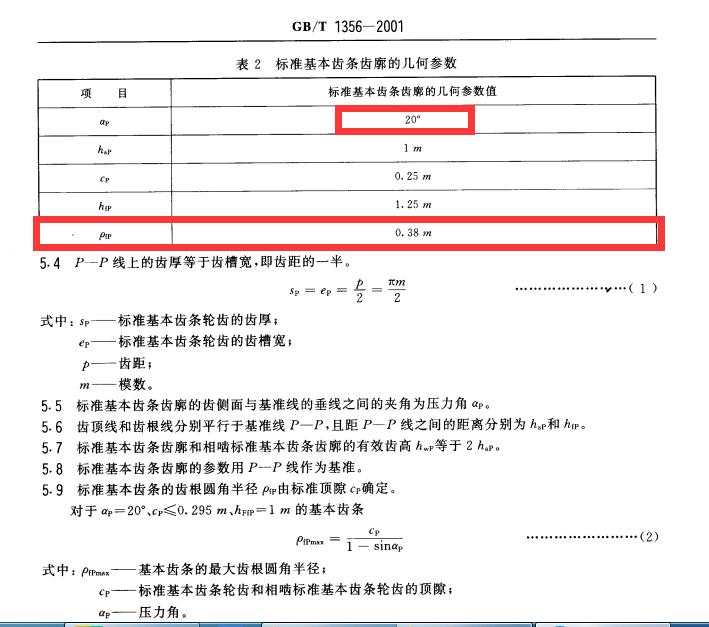 SHC41311ZDL6UI0H8R5MM4B.png