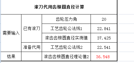 2N)14(6BA4~61AHK7_JS{~W.png