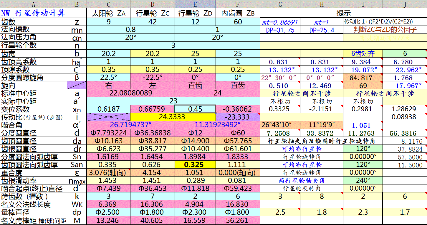 ޱi.gif