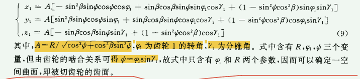 1697768313804.png
