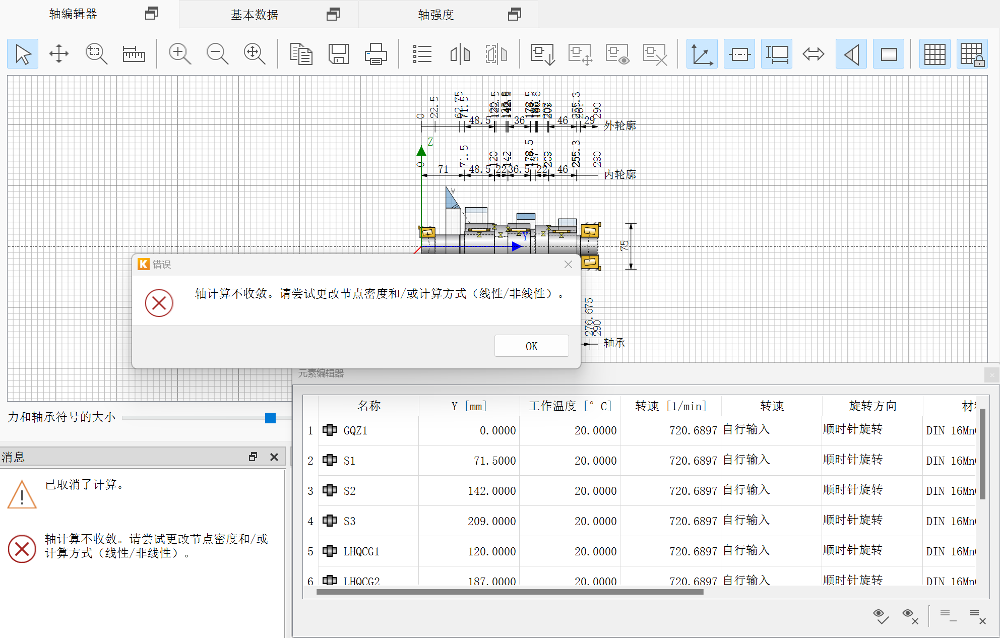 屏幕截图 2024-02-05 185804.png