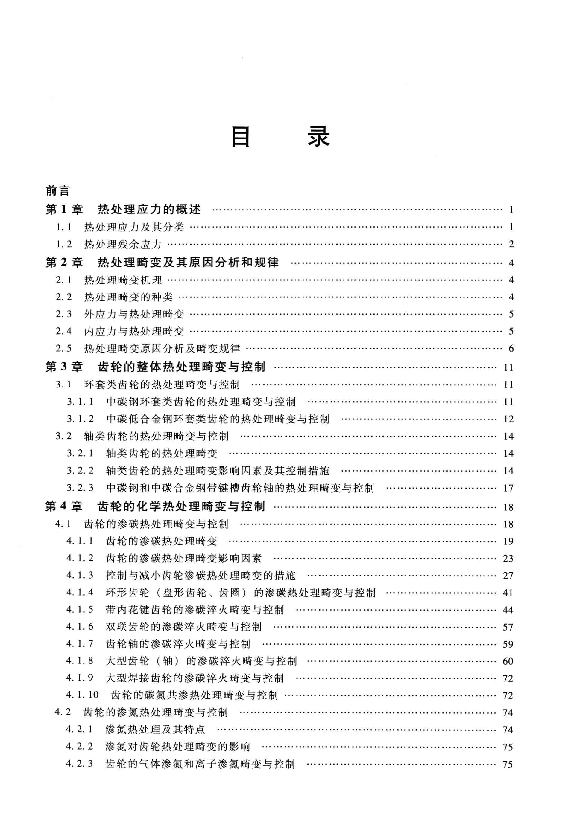 ֵȴ䡢Ʒ_ҳ_007.jpg