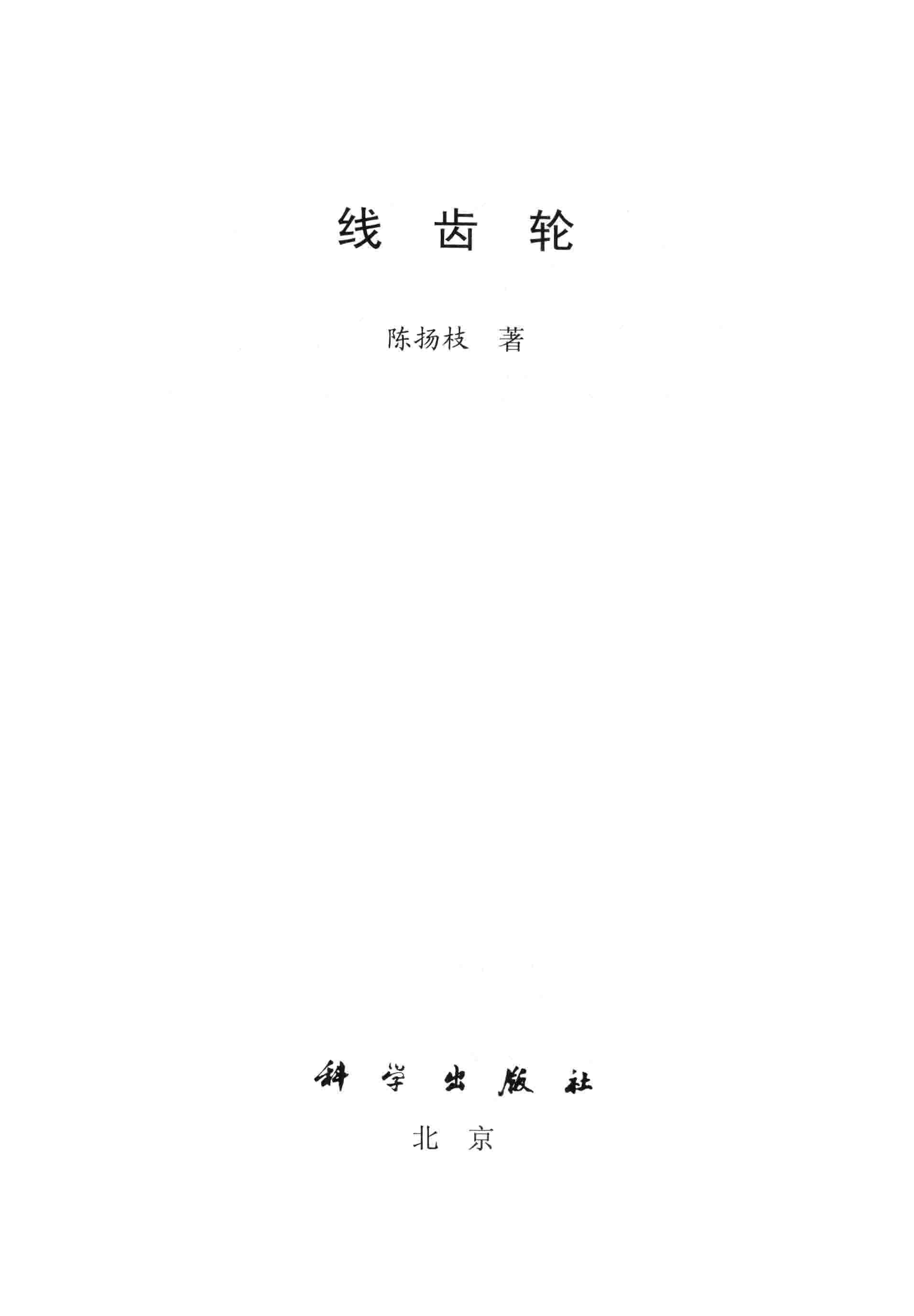 ߳ [֦ ] 2014_ҳ_003.jpg