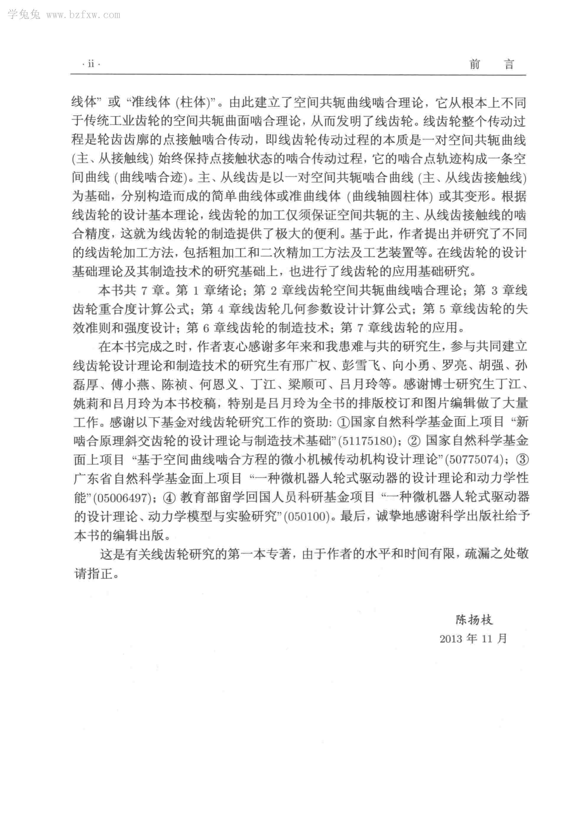 ߳ [֦ ] 2014_ҳ_007.jpg